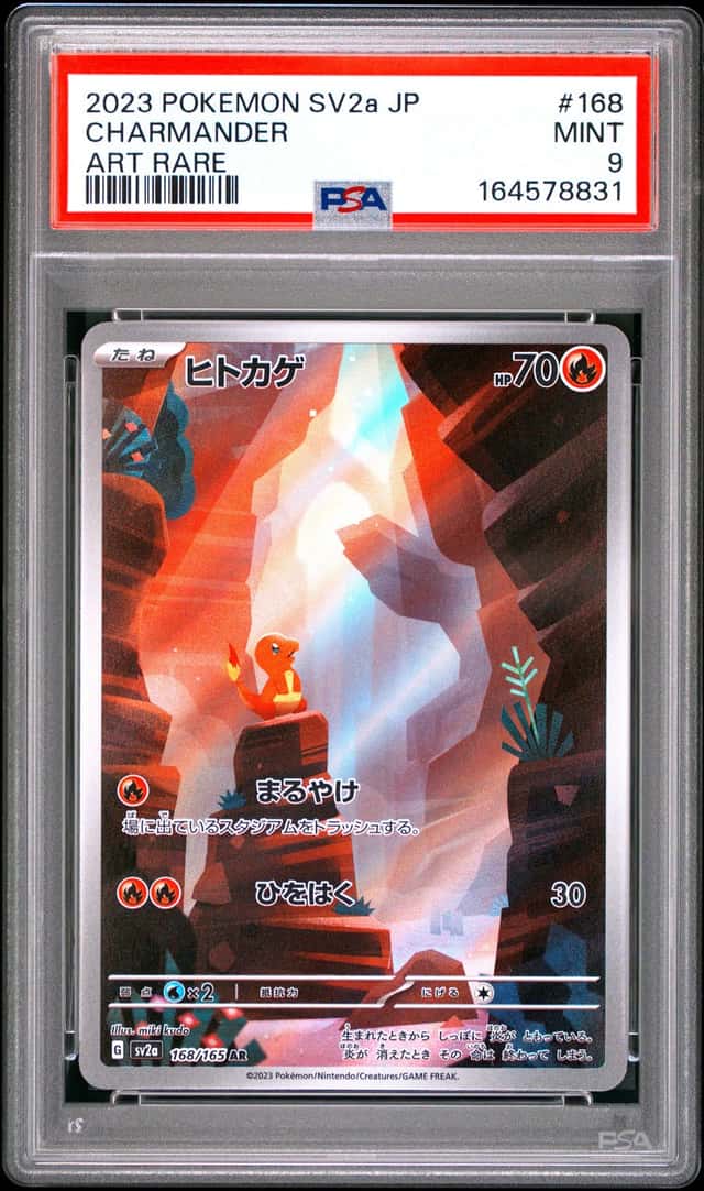2023 Pokemon SV 151 JP Charmander Art Rare #168/165 PSA 9