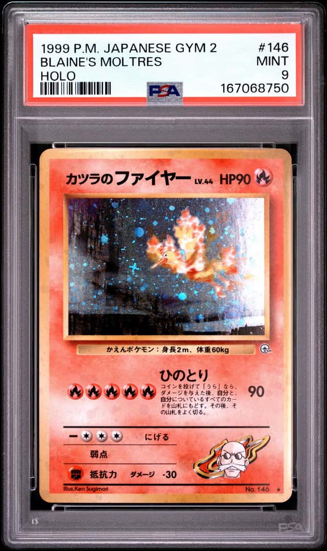Pokemon Cards PSA 9 MINT Blaine's Moltres Holo Swirl Gym 2 Jpn 1999 WotC #146