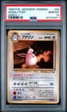 Wigglytuff