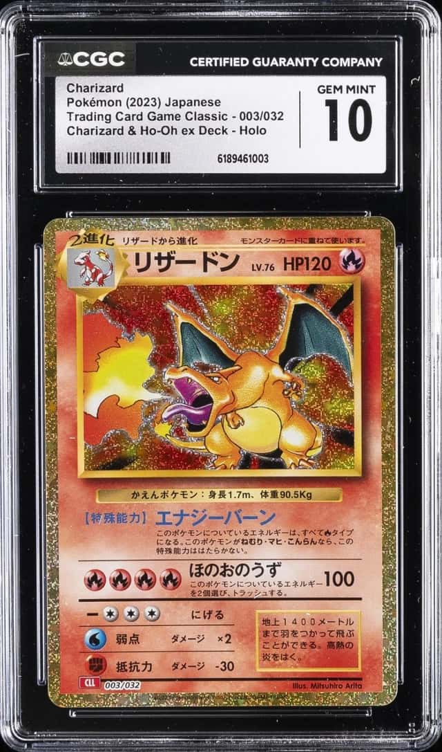 2023 POKEMON TRADING CARD GAME CLASSIC JAPANESE CHARIZARD CGC 10 GEM MINT