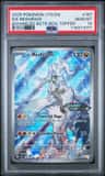 N'S Reshiram