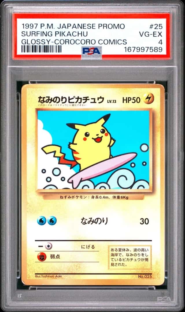 1997 POKEMON JAPANESE COROCORO COMICS PROMO #25 SURFING PIKACHU-GLOSSY PSA 4