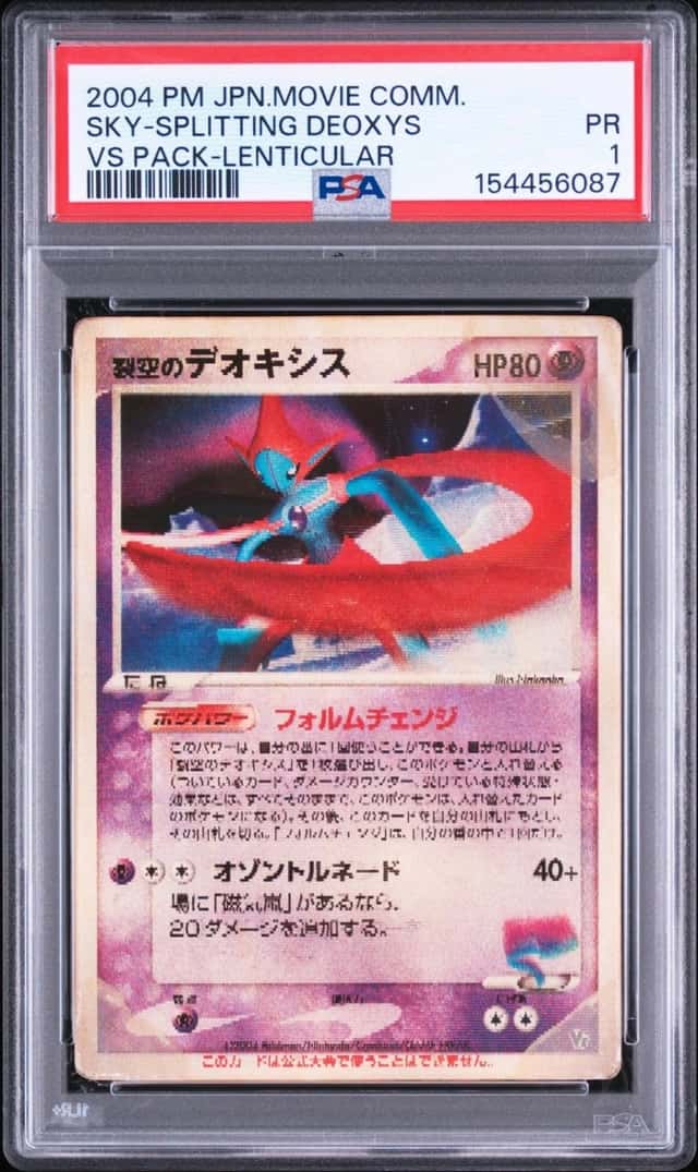 2004 POKEMON JAPANESE MOVIE COMMEMORATION VS PACK SKY-SPLITTING DEOXYS PSA 1