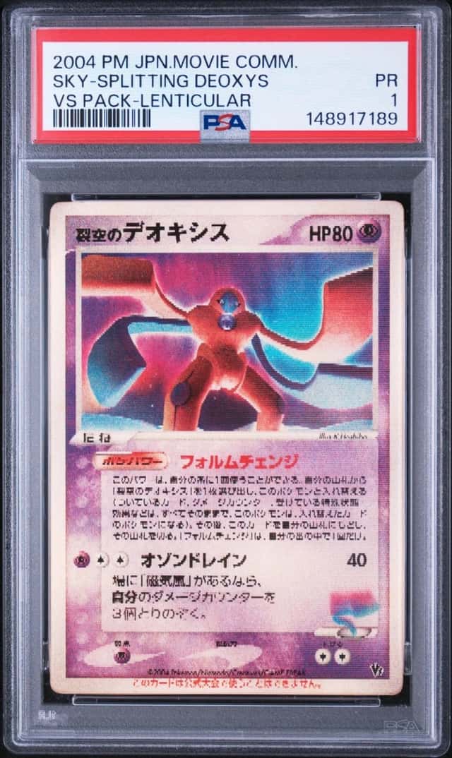 2004 POKEMON JAPANESE MOVIE COMMEMORATION VS PACK SKY-SPLITTING DEOXYS PSA 1