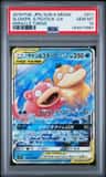 Slowpoke & Psyduck Gx