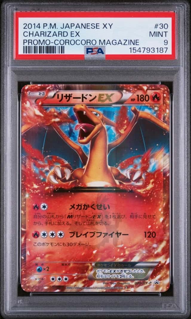 Charizard EX