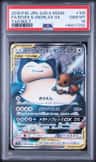 Eevee & Snorlax Gx