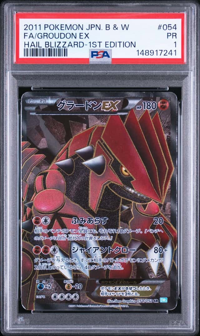 Groudon EX