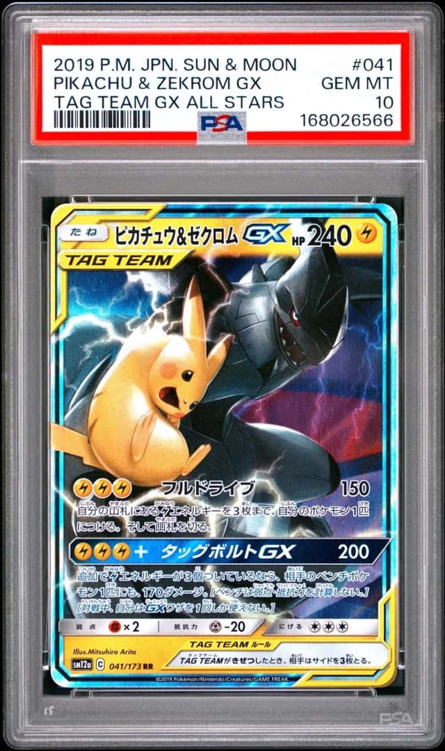 2019 POKEMON JPN SUN & MOON TAG TEAM GX ALL STARS PIKACHU & ZEKROM GX PSA 10