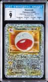 Electrode