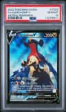 Garchomp V