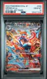 Greninja Ex
