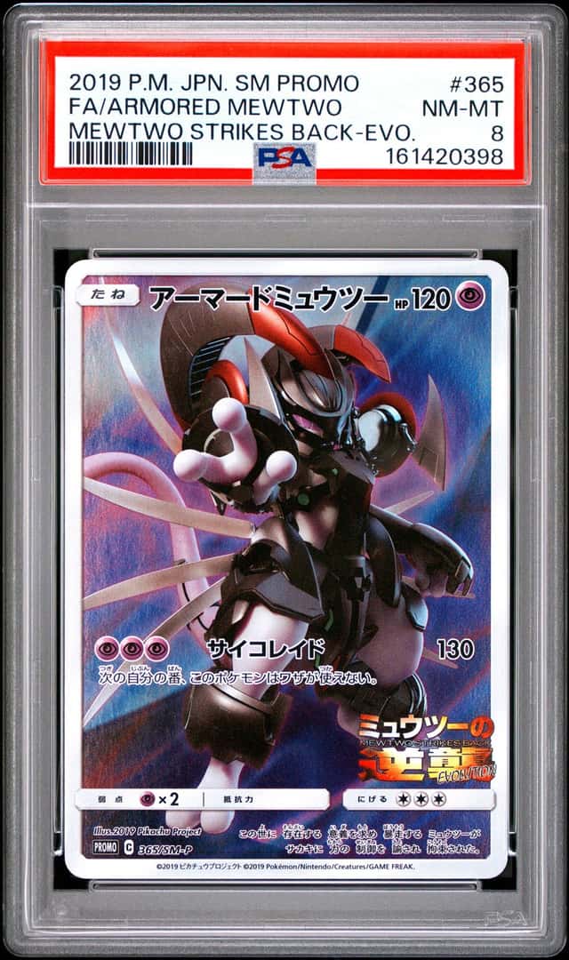 2019 Armored Mewtwo 365/SM-P Strikes Back Evolution Pokemon Japanese PSA 8