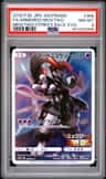 Armored Mewtwo