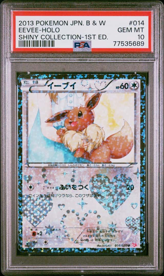Eevee