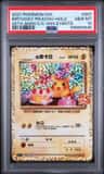 Birthday Pikachu