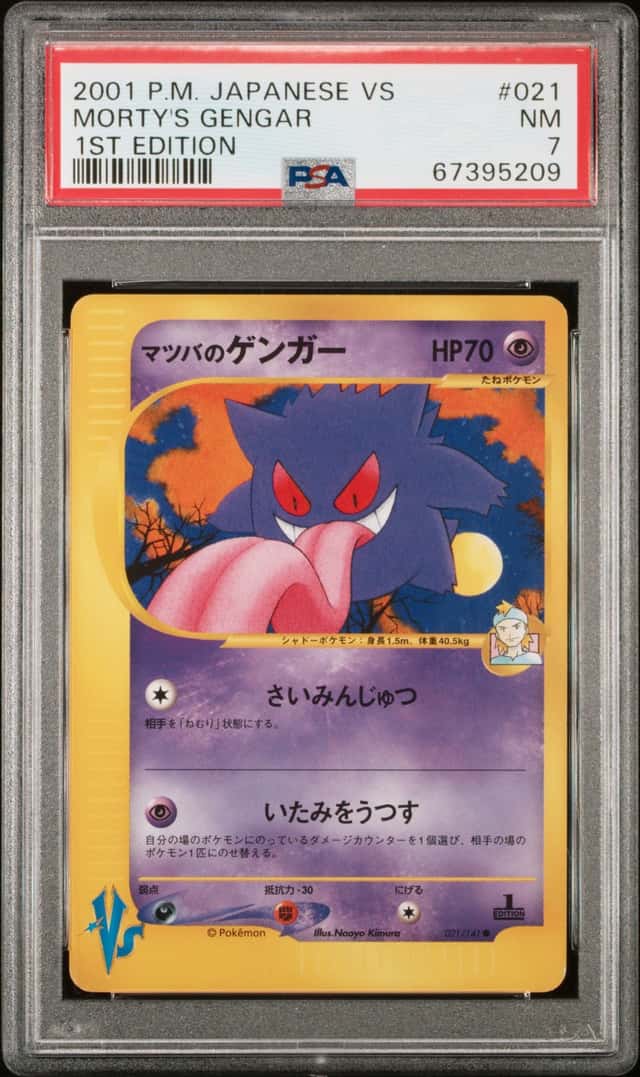 2001 POKEMON JAPANESE VS 1ST EDITION #021 MORTY'S GENGAR PSA 7
