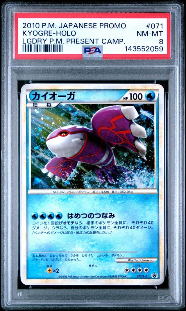 Pokemon PSA 8 Kyogre Holo Promo 2010 071/L-P Legendary Present Japanese