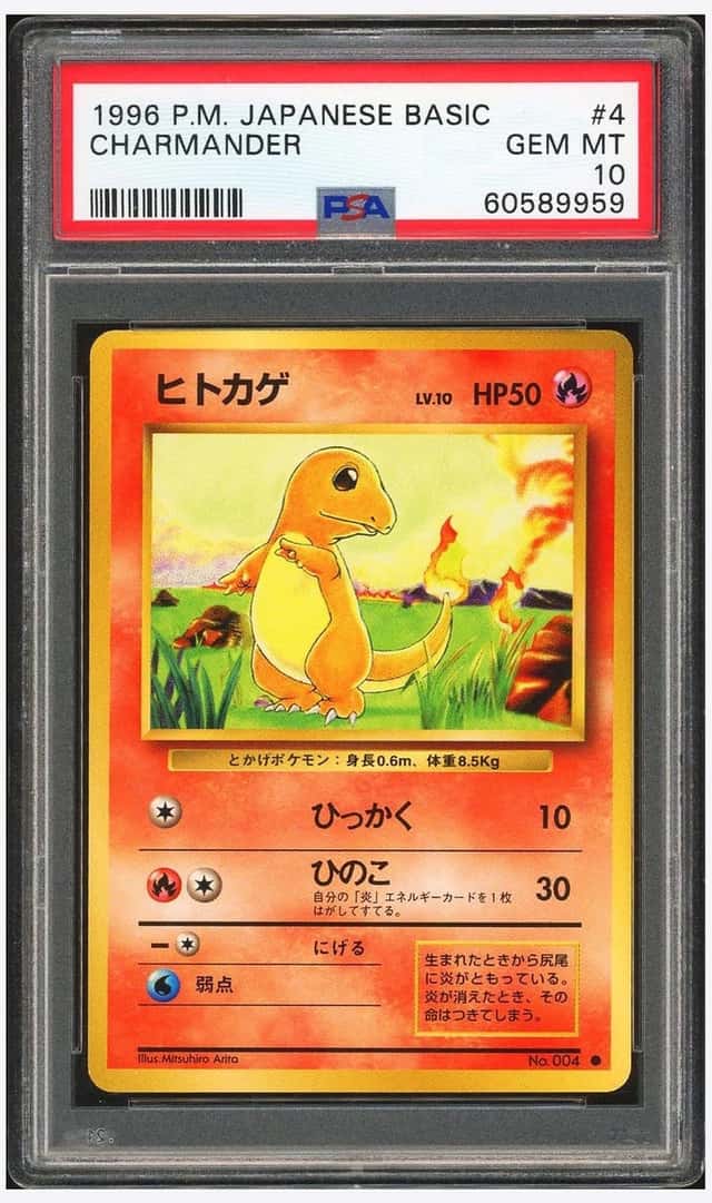 Charmander