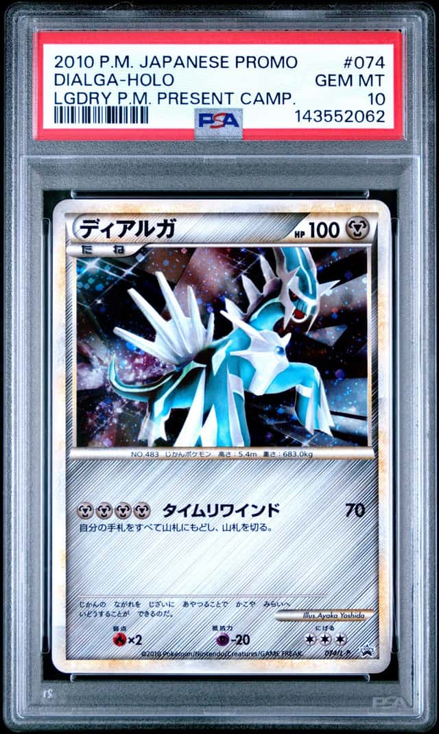 Dialga