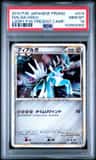 Dialga