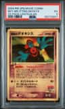 Fissure'S Deoxys