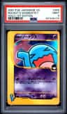 Rocket'S Wobbuffet