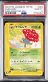 Vileplume