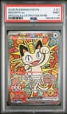 Meowth Ex