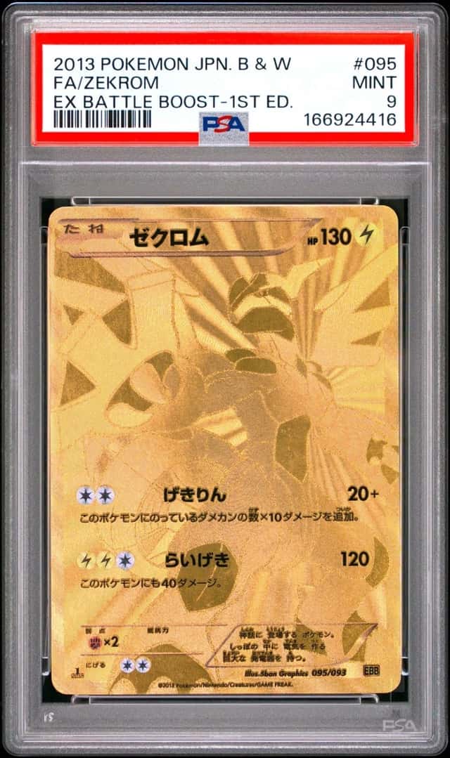 Zekrom