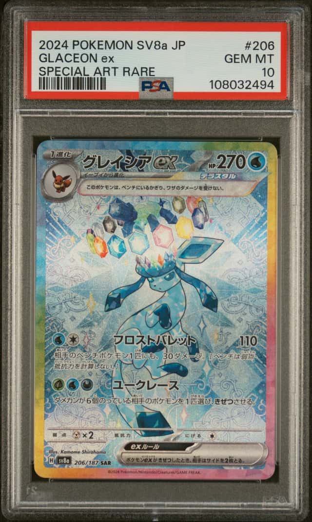 2024 Pokemon Terastal Fest JP Glaceon ex Special Art Rare #206/187 PSA 10