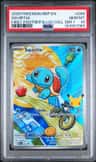 Squirtle