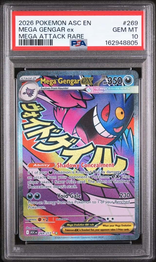 MEGA GENGAR ex