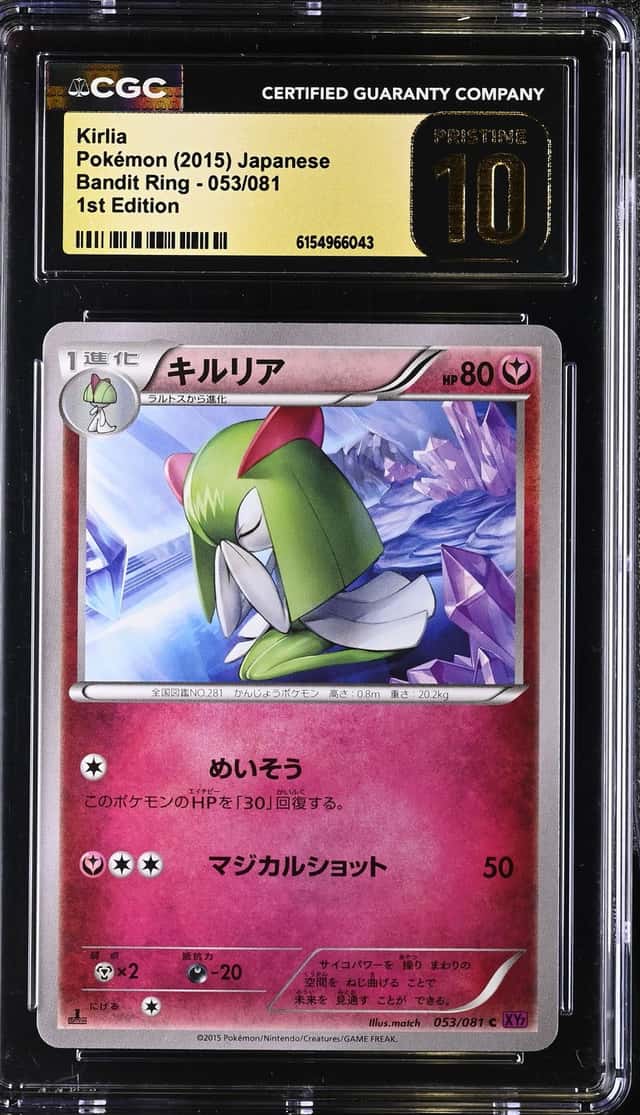 Kirlia