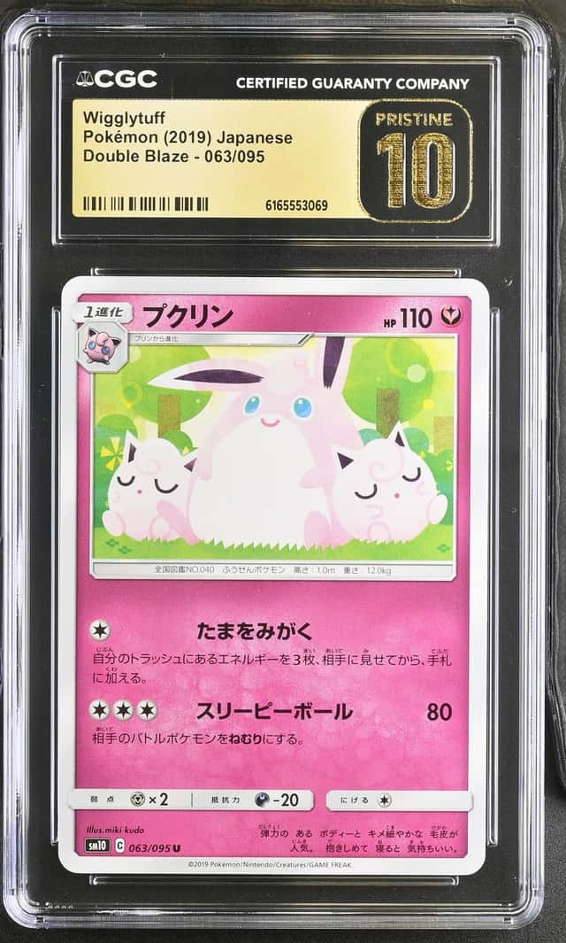 Wigglytuff