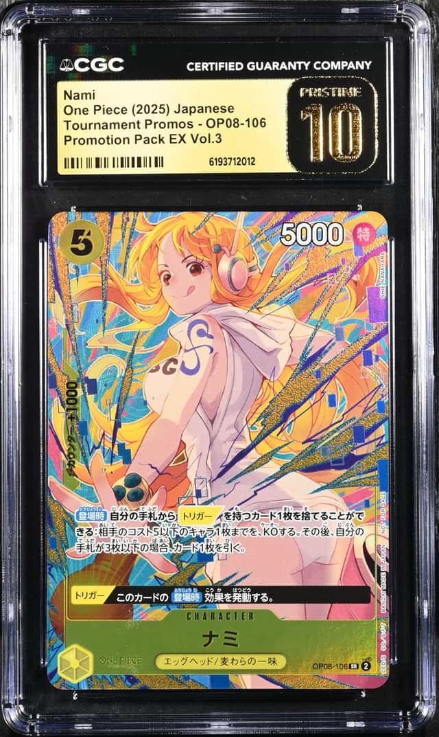 Nami