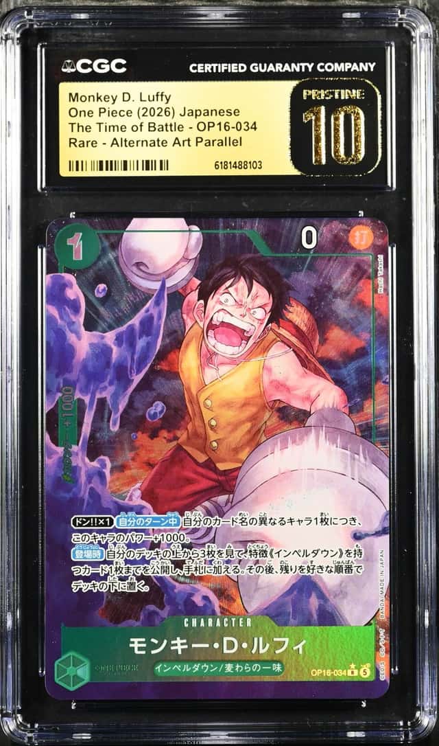 Monkey D. Luffy