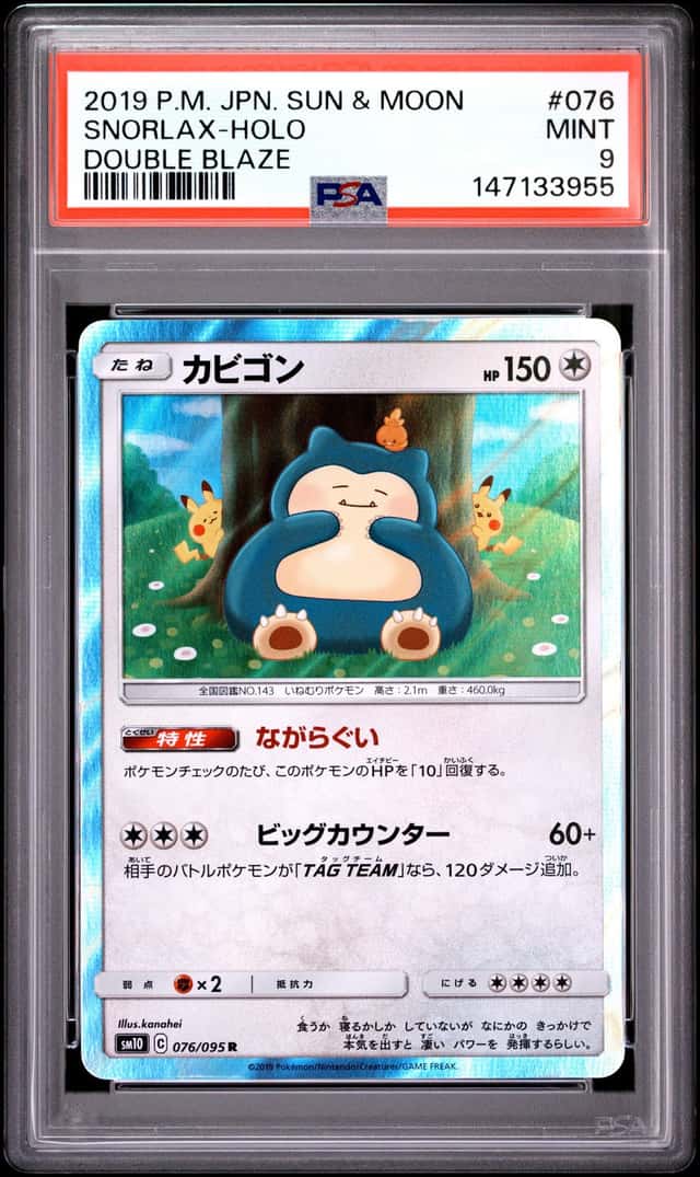 Snorlax
