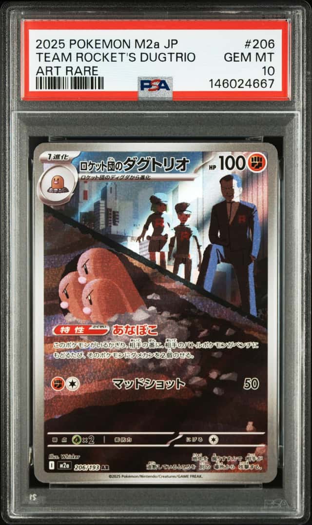 Team Rocket's Dugtrio