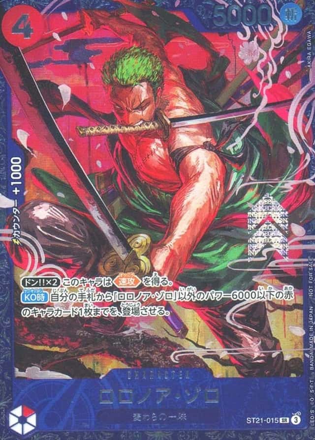 Op Event Top Prize