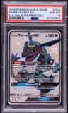 Rayquaza Gx