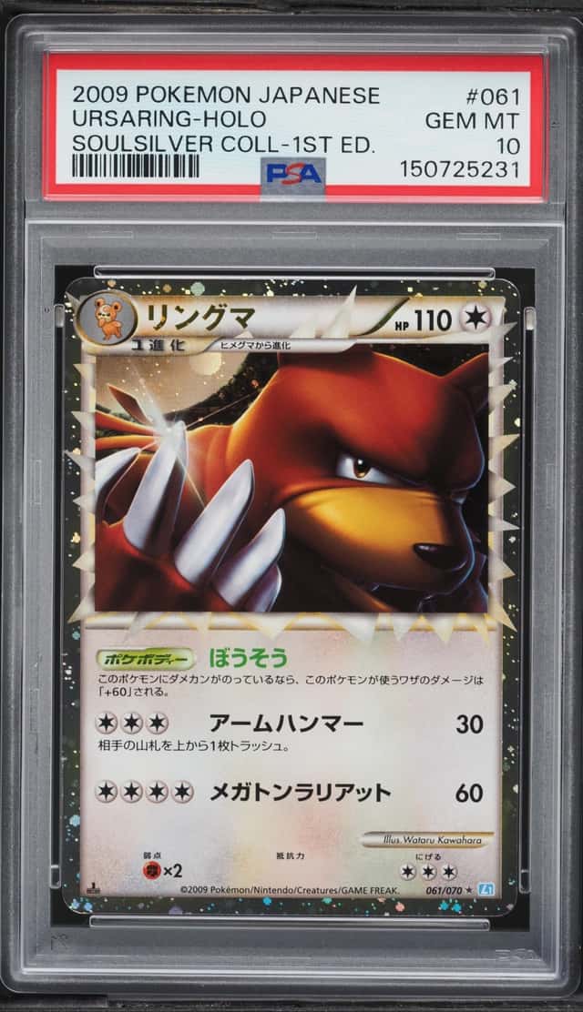 Ursaring