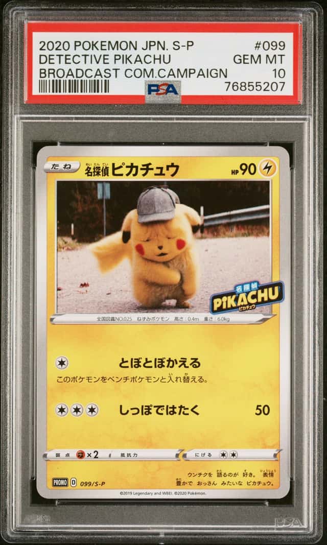 2020 Pokemon Japanese Sword & Shield Promo Broadcast Detective Pikachu #99 PSA 10 GEM MINT