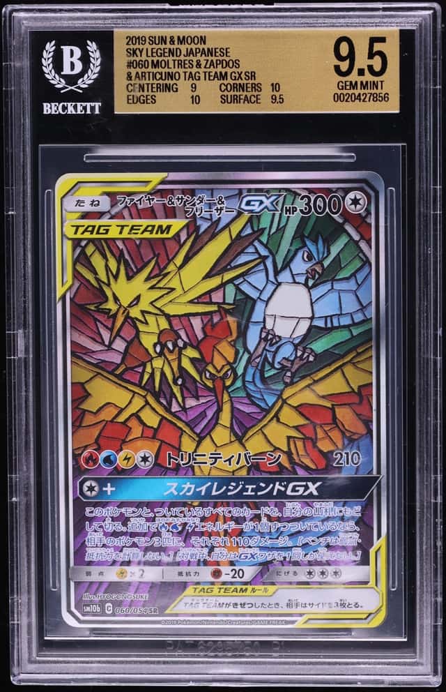 Moltres & Zapdos & Articuno GX