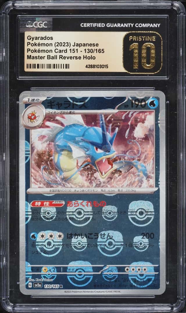 2023 Pokemon Japanese SV 151 Master Ball Reverse Holo Gyarados #130 CGC 10 PRISTINE