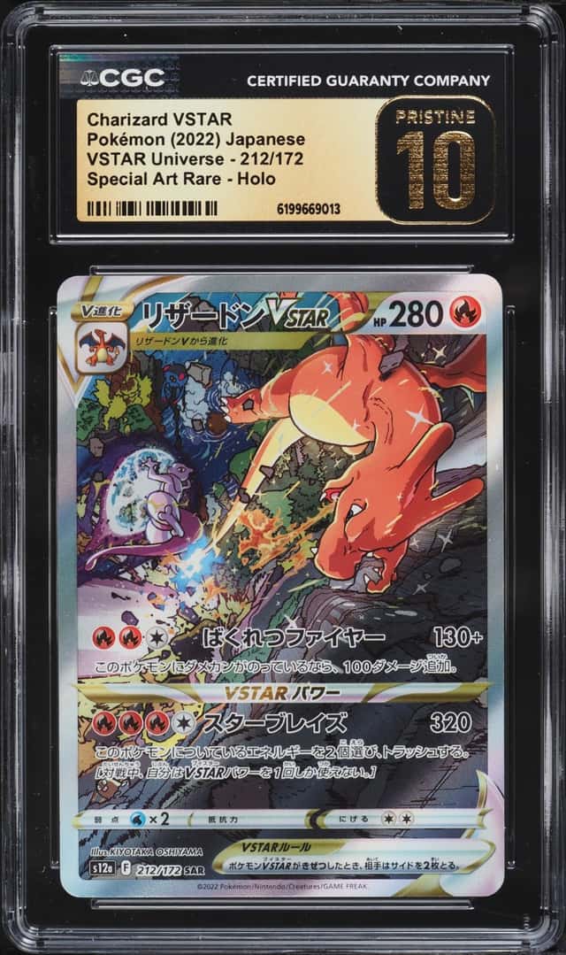 2022 Pokemon Japanese Sword & Shield VSTAR Universe SAR Charizard VSTAR #212 CGC 10 PRISTINE