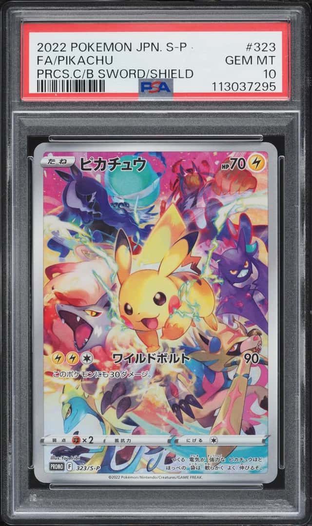 2022 Pokemon Japanese Sword & Shield Promo Precious Collector Box Full Art Pikachu #323 PSA 10