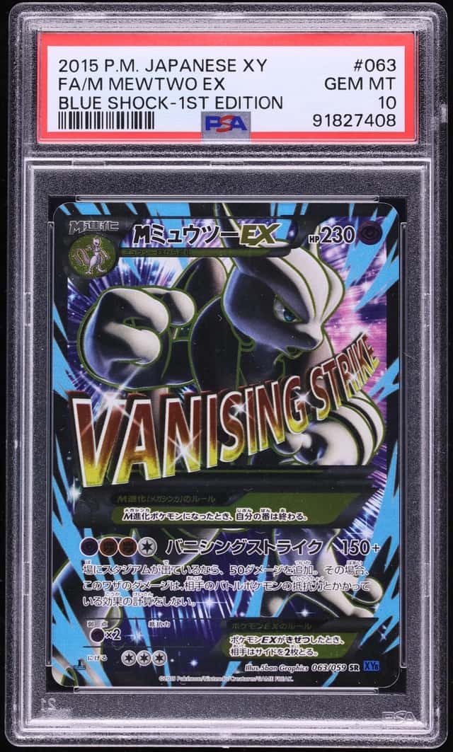 M Mewtwo EX