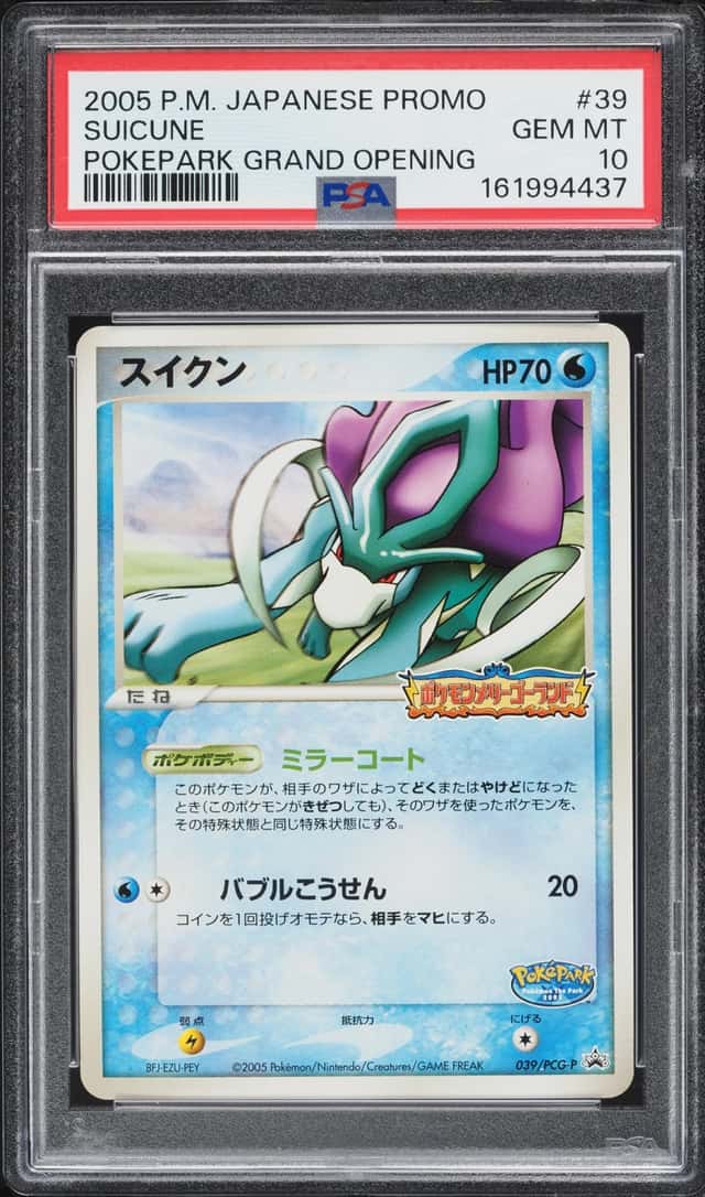 2005 Pokemon Japanese Promo PokePark Grand Opening Suicune #39 PSA 10 GEM MINT