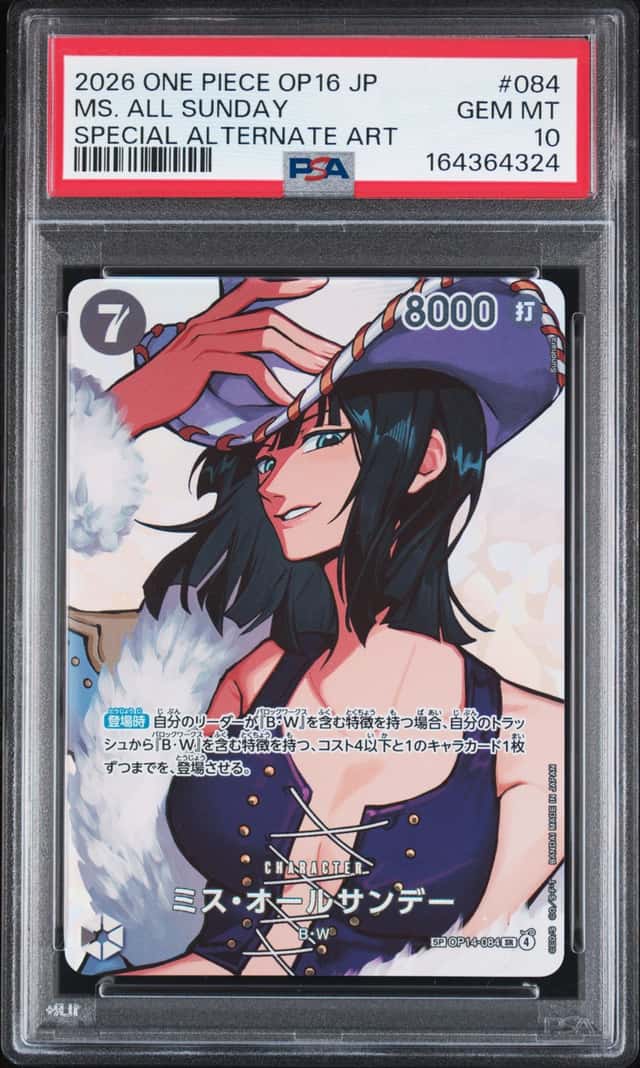 Ms. All Sunday SP